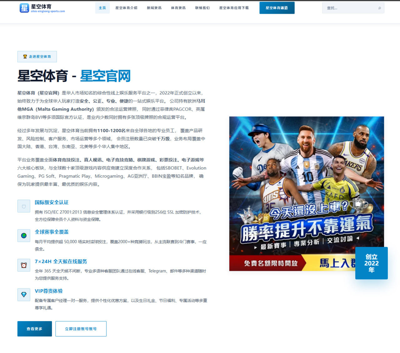 李盈莹对角进攻效率短板制约中国女排香港站表现