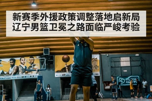 basketball player shooting